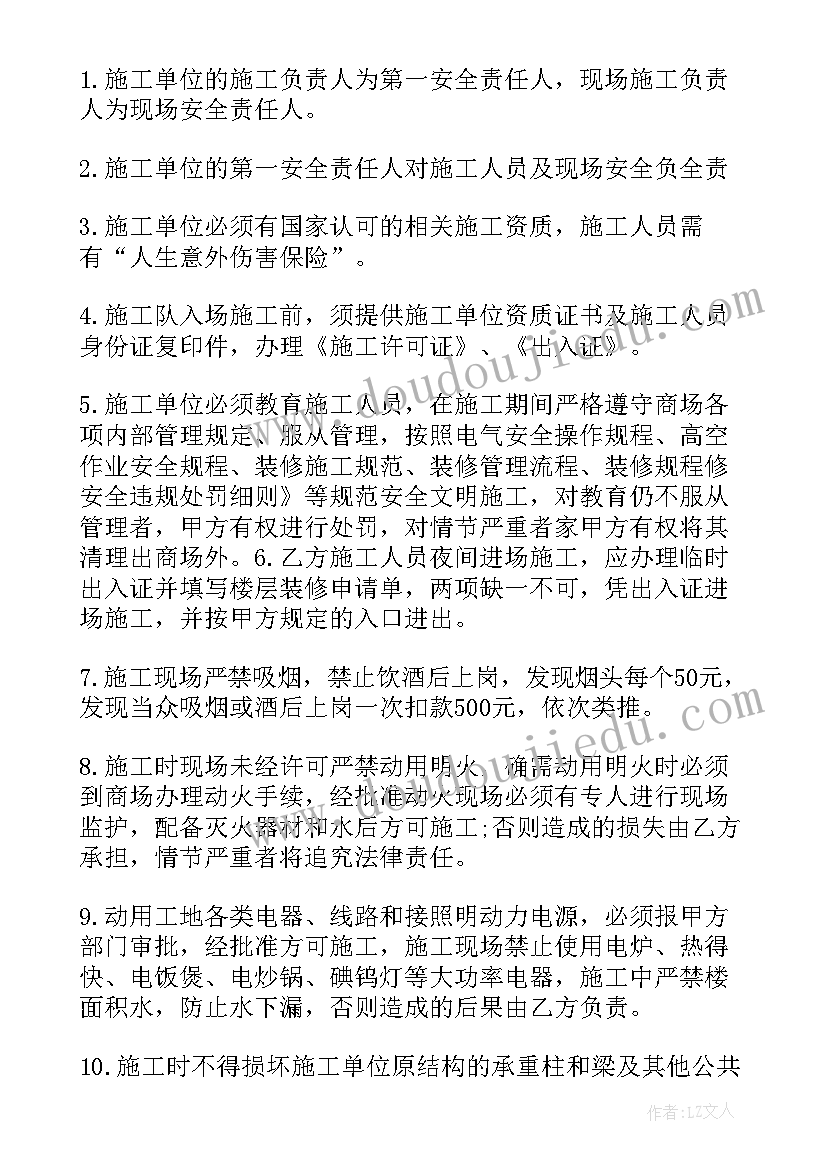 面试英文教师自我介绍英文版 教师面试自我介绍分钟(精选5篇)