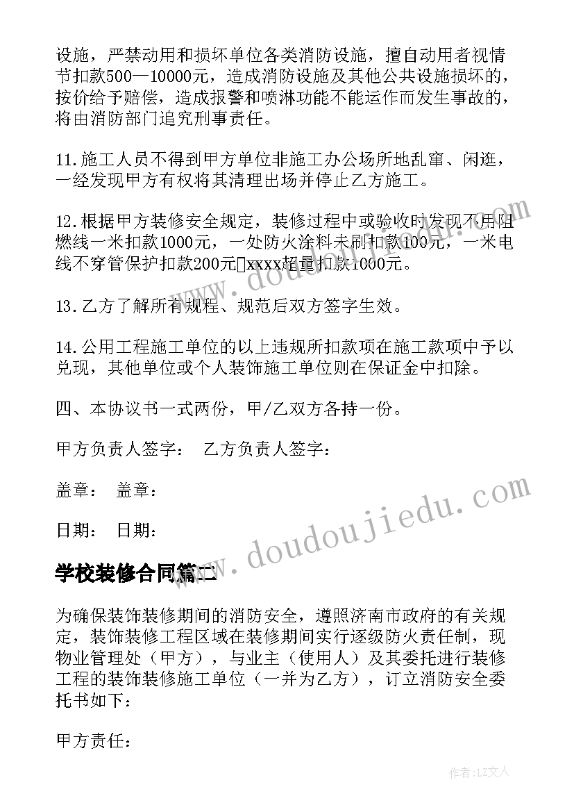 面试英文教师自我介绍英文版 教师面试自我介绍分钟(精选5篇)