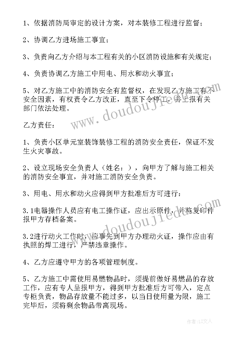 面试英文教师自我介绍英文版 教师面试自我介绍分钟(精选5篇)