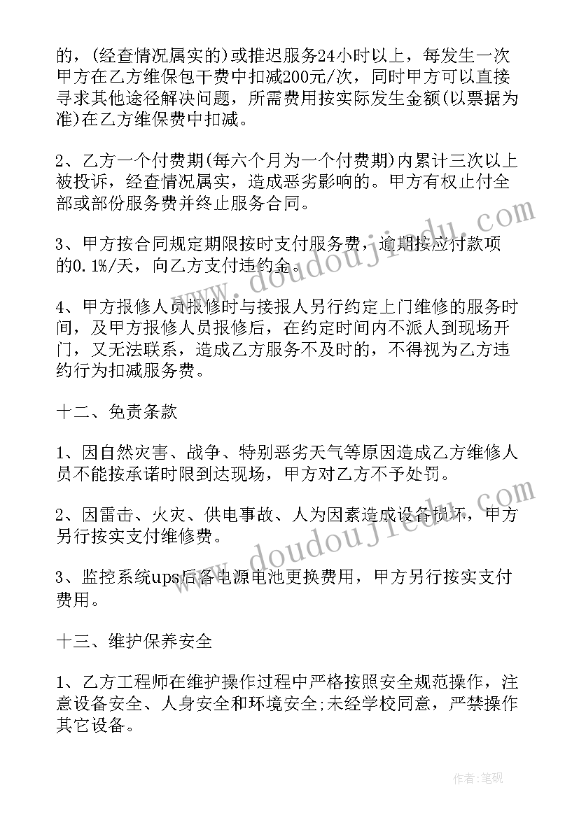 心系幼儿活动方案 幼儿活动方案(优质9篇)