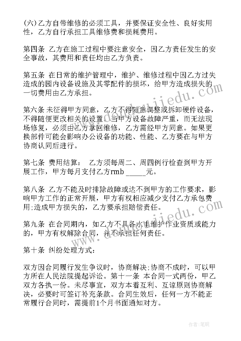 心系幼儿活动方案 幼儿活动方案(优质9篇)