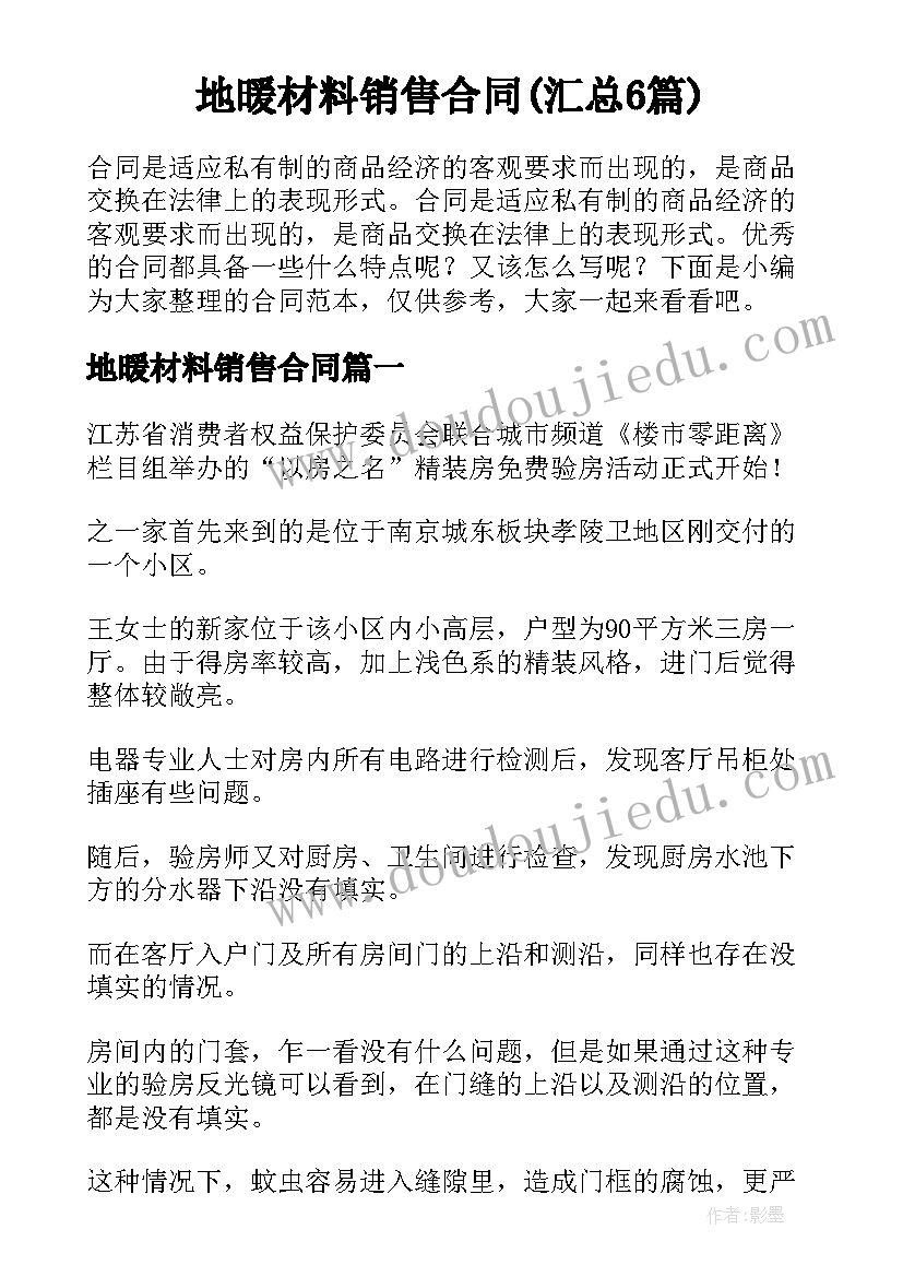 最新公安慵懒散自查个人剖析 开展治理慵懒散个人自查报告(实用5篇)