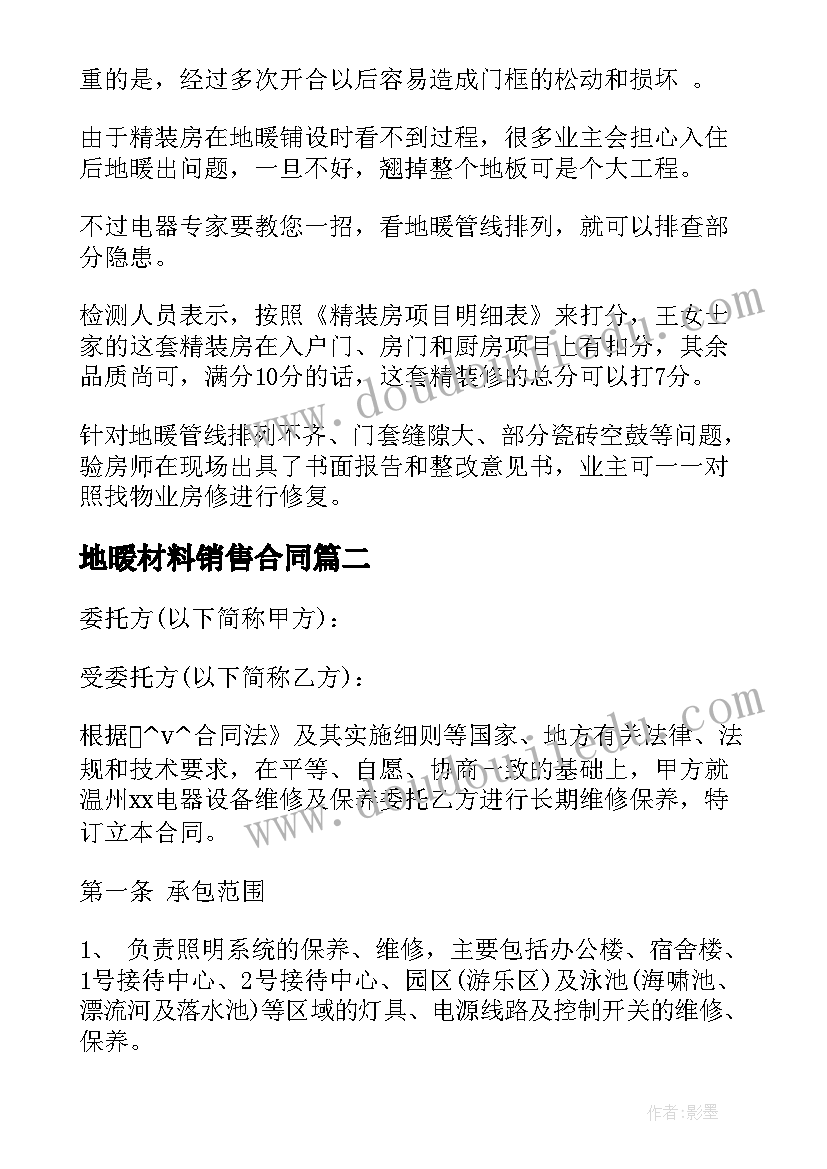 最新公安慵懒散自查个人剖析 开展治理慵懒散个人自查报告(实用5篇)