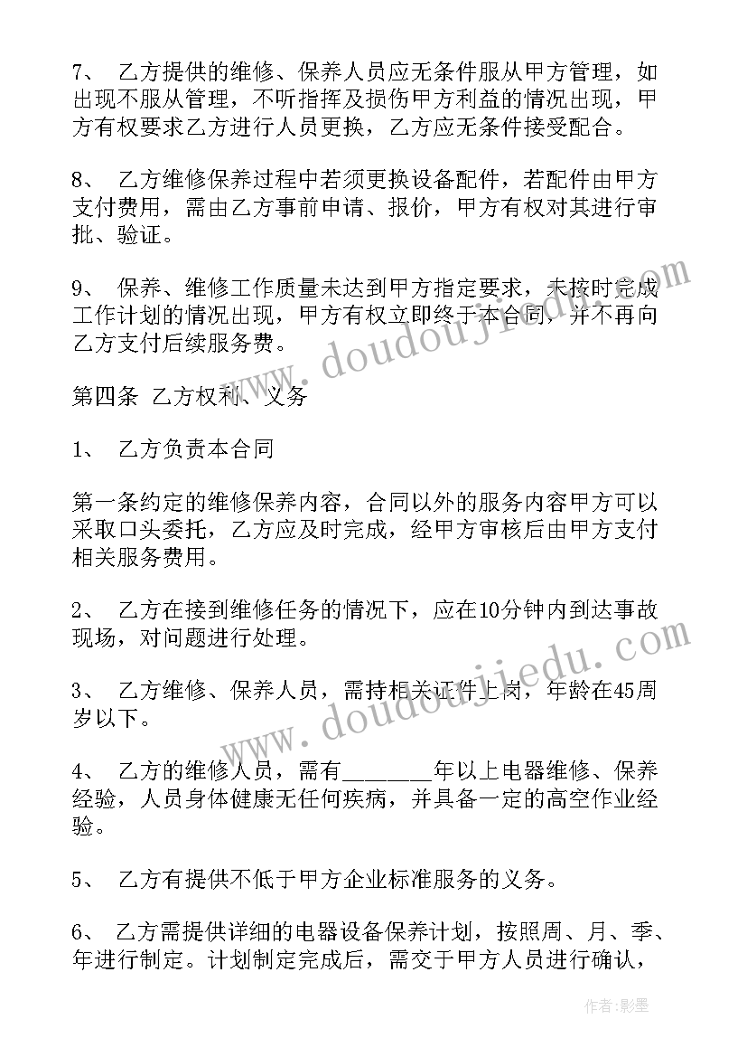 最新公安慵懒散自查个人剖析 开展治理慵懒散个人自查报告(实用5篇)