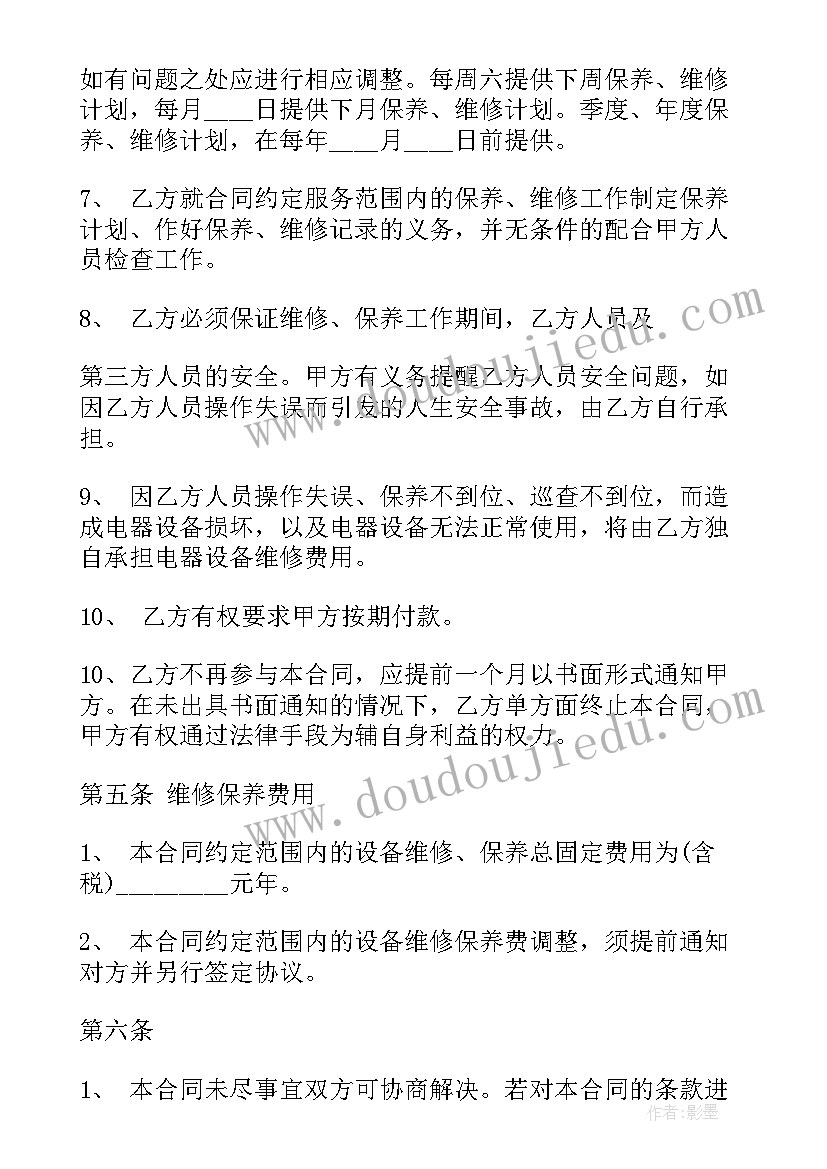 最新公安慵懒散自查个人剖析 开展治理慵懒散个人自查报告(实用5篇)