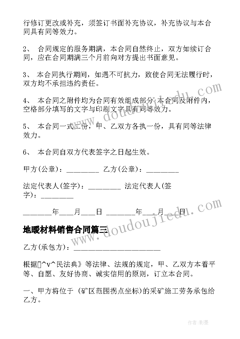 最新公安慵懒散自查个人剖析 开展治理慵懒散个人自查报告(实用5篇)