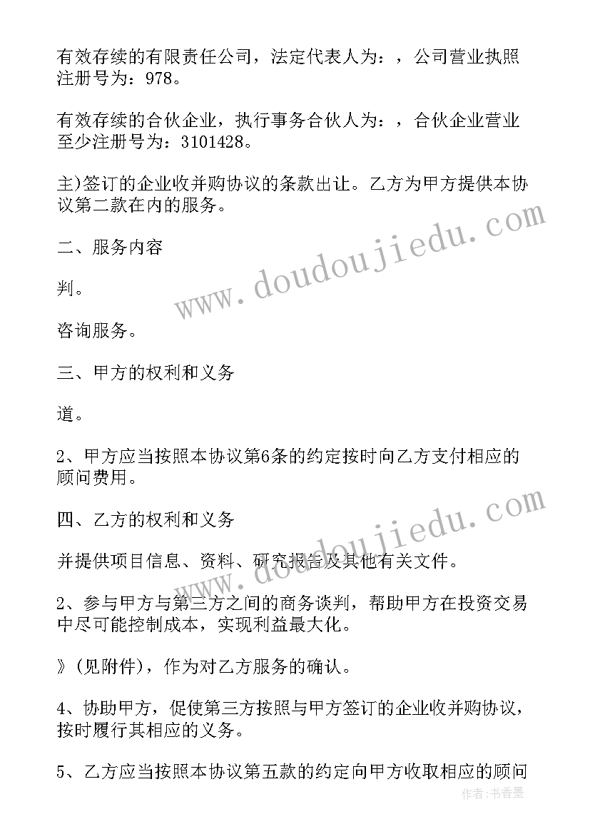 最新一年级入队仪式书记讲话稿(实用5篇)