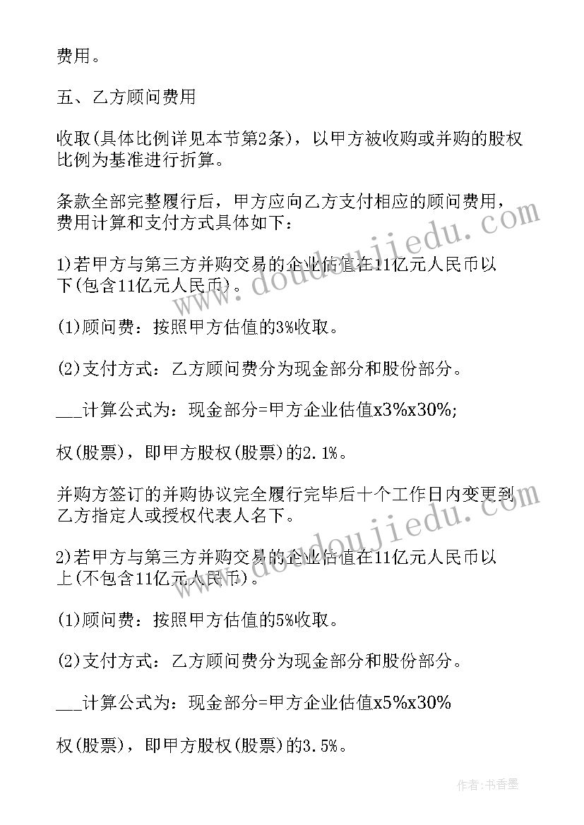 最新一年级入队仪式书记讲话稿(实用5篇)