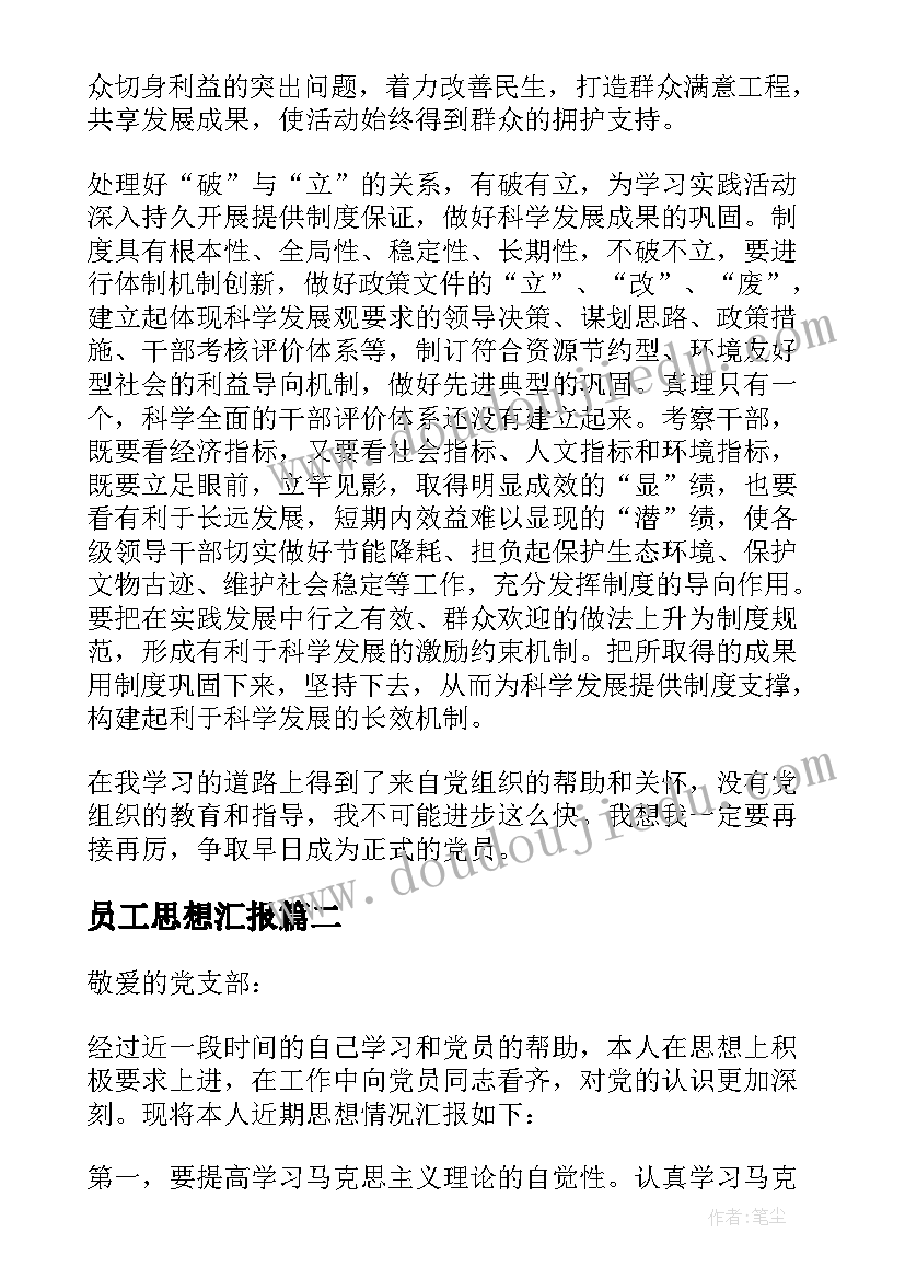 太阳系大家族教学反思与评价 太阳系教学反思(通用5篇)