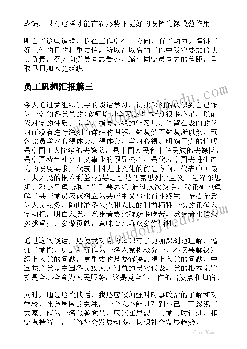 太阳系大家族教学反思与评价 太阳系教学反思(通用5篇)