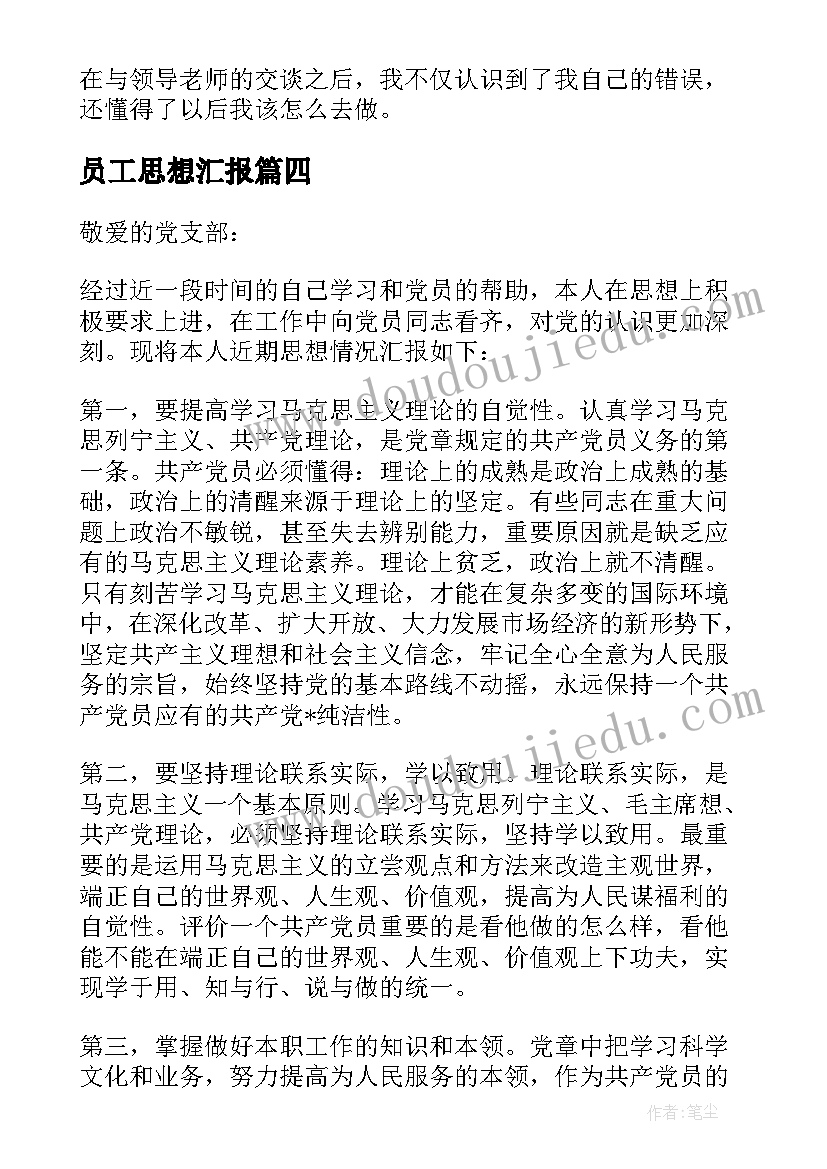 太阳系大家族教学反思与评价 太阳系教学反思(通用5篇)