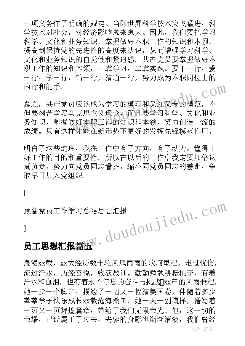 太阳系大家族教学反思与评价 太阳系教学反思(通用5篇)