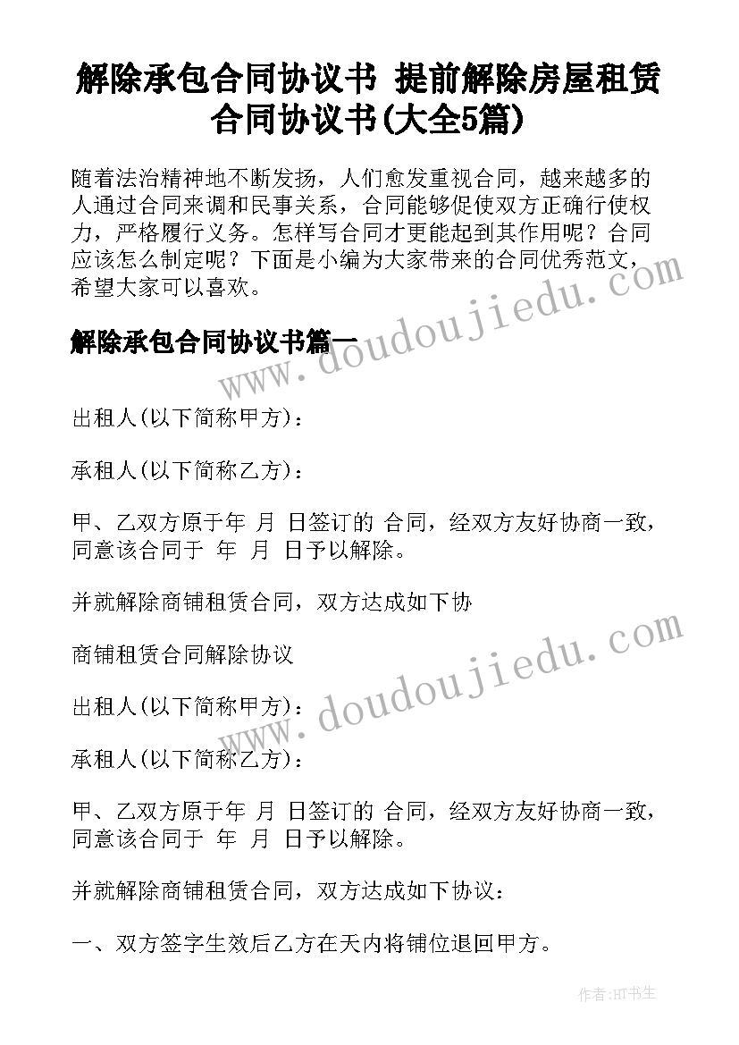 最新应届会计生简历的自我评价(模板5篇)