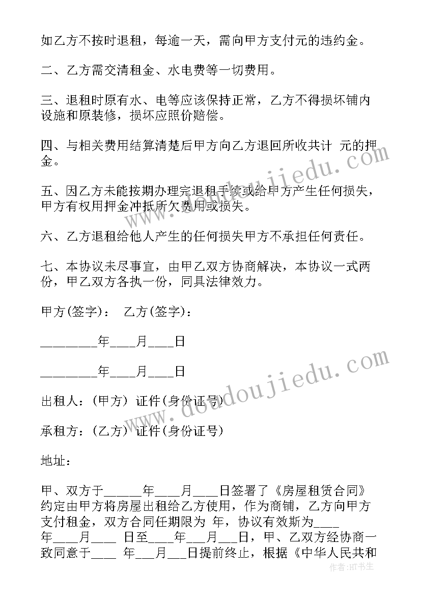 最新应届会计生简历的自我评价(模板5篇)