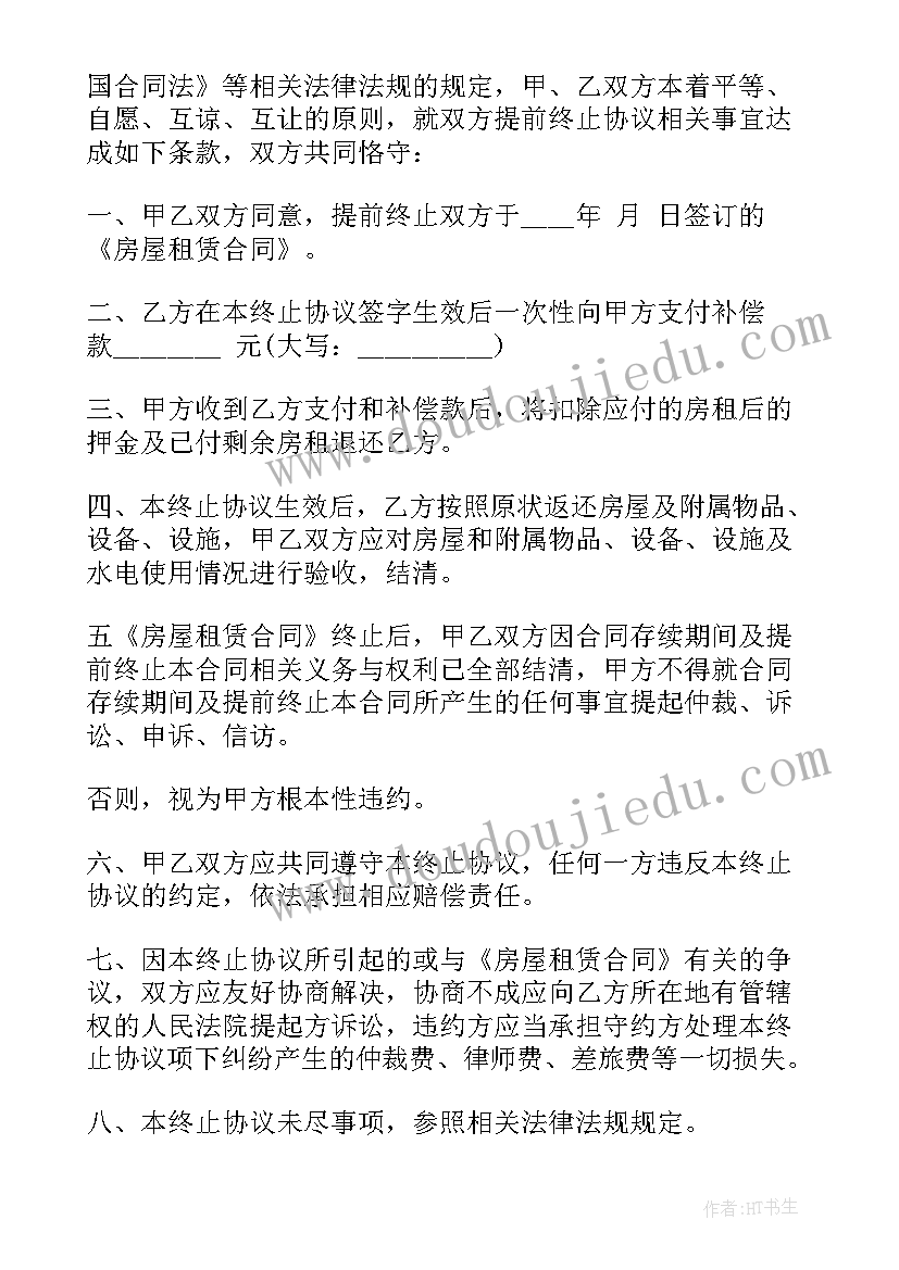 最新应届会计生简历的自我评价(模板5篇)