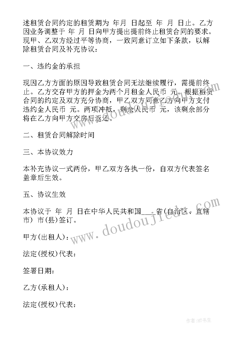 最新应届会计生简历的自我评价(模板5篇)