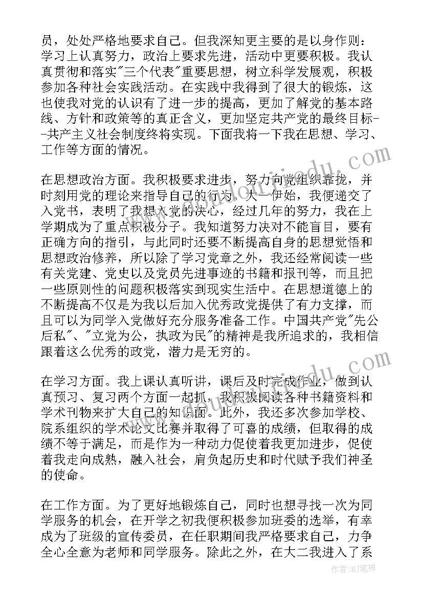 寒假志愿者活动心得(模板5篇)