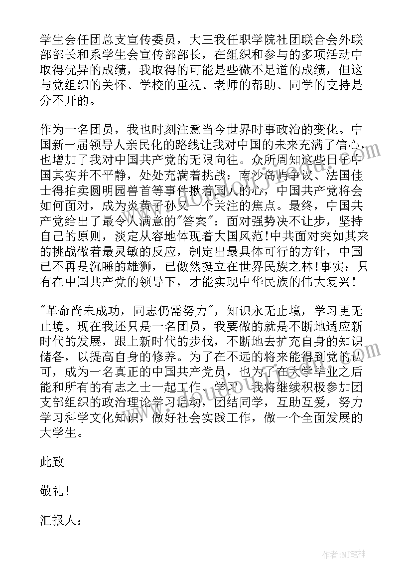 寒假志愿者活动心得(模板5篇)