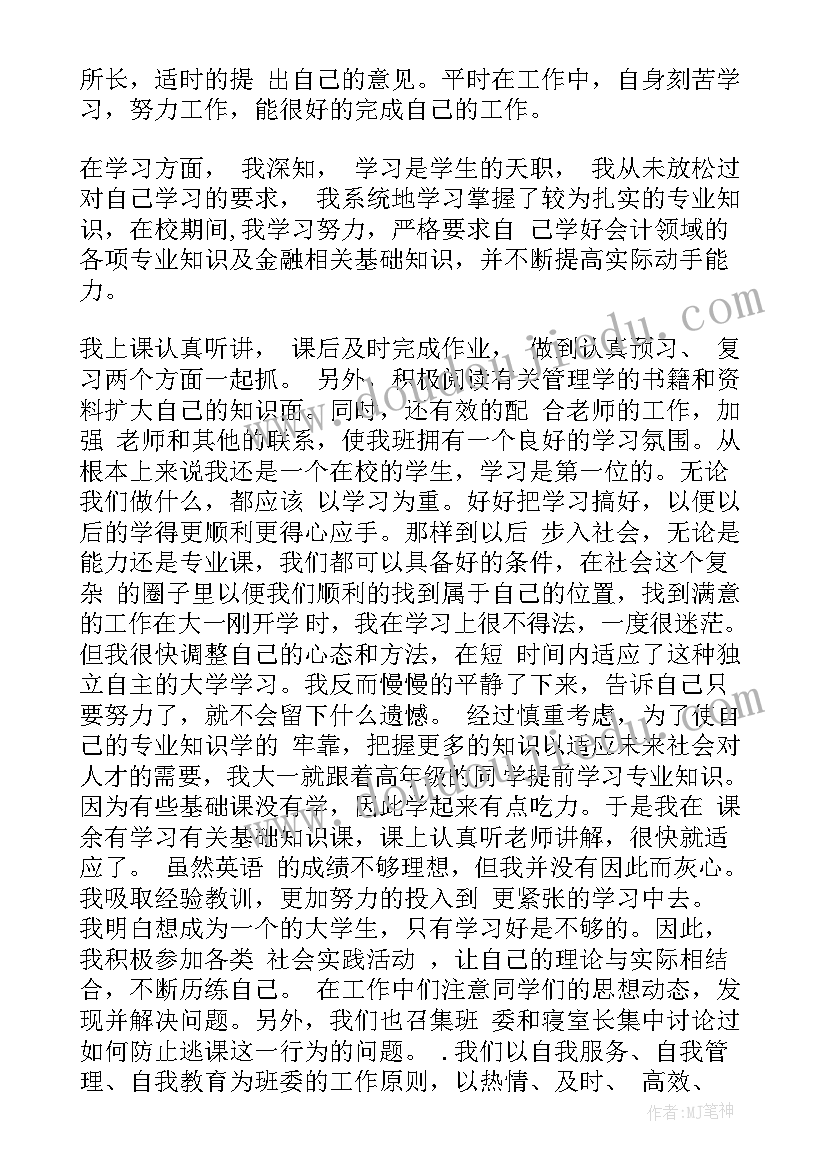 寒假志愿者活动心得(模板5篇)