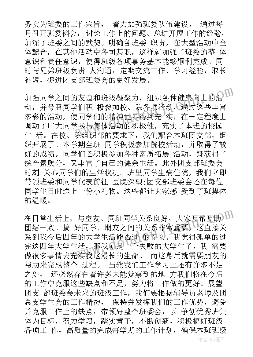 寒假志愿者活动心得(模板5篇)