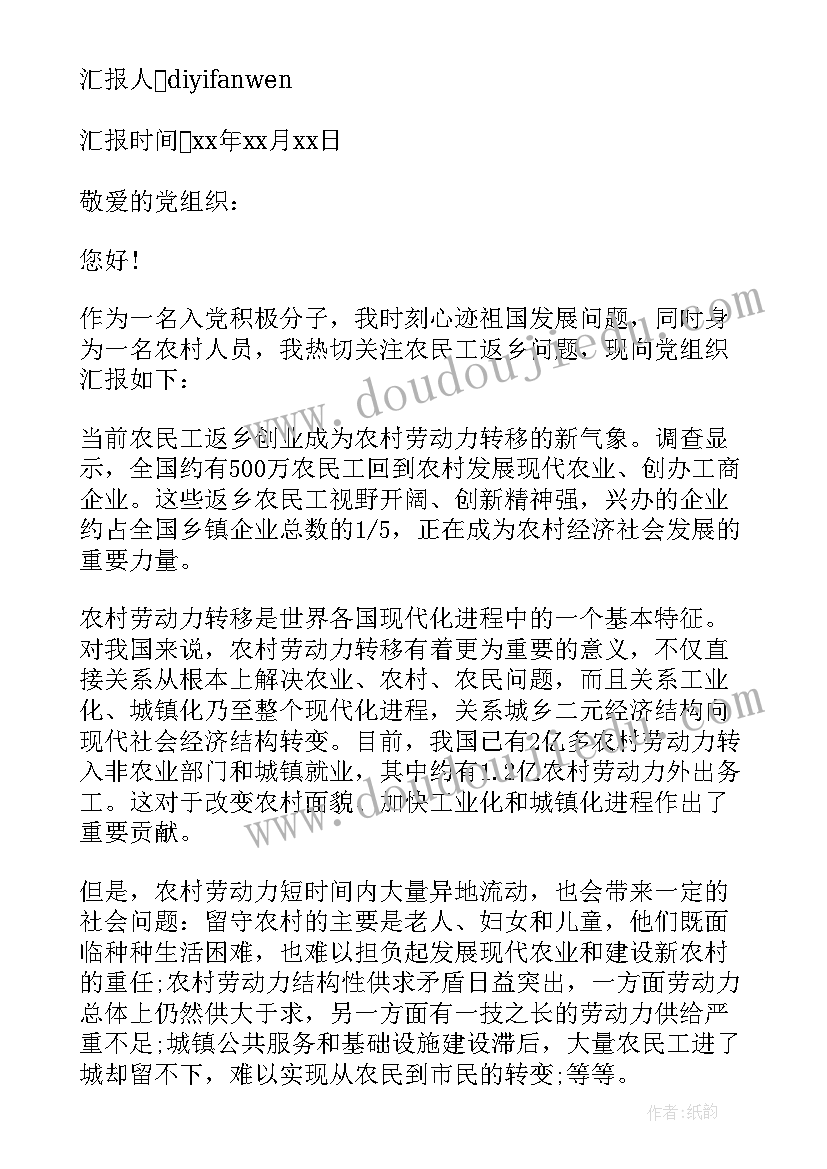 最新走读保证书格式 走读生安全保证书保证书(优秀5篇)