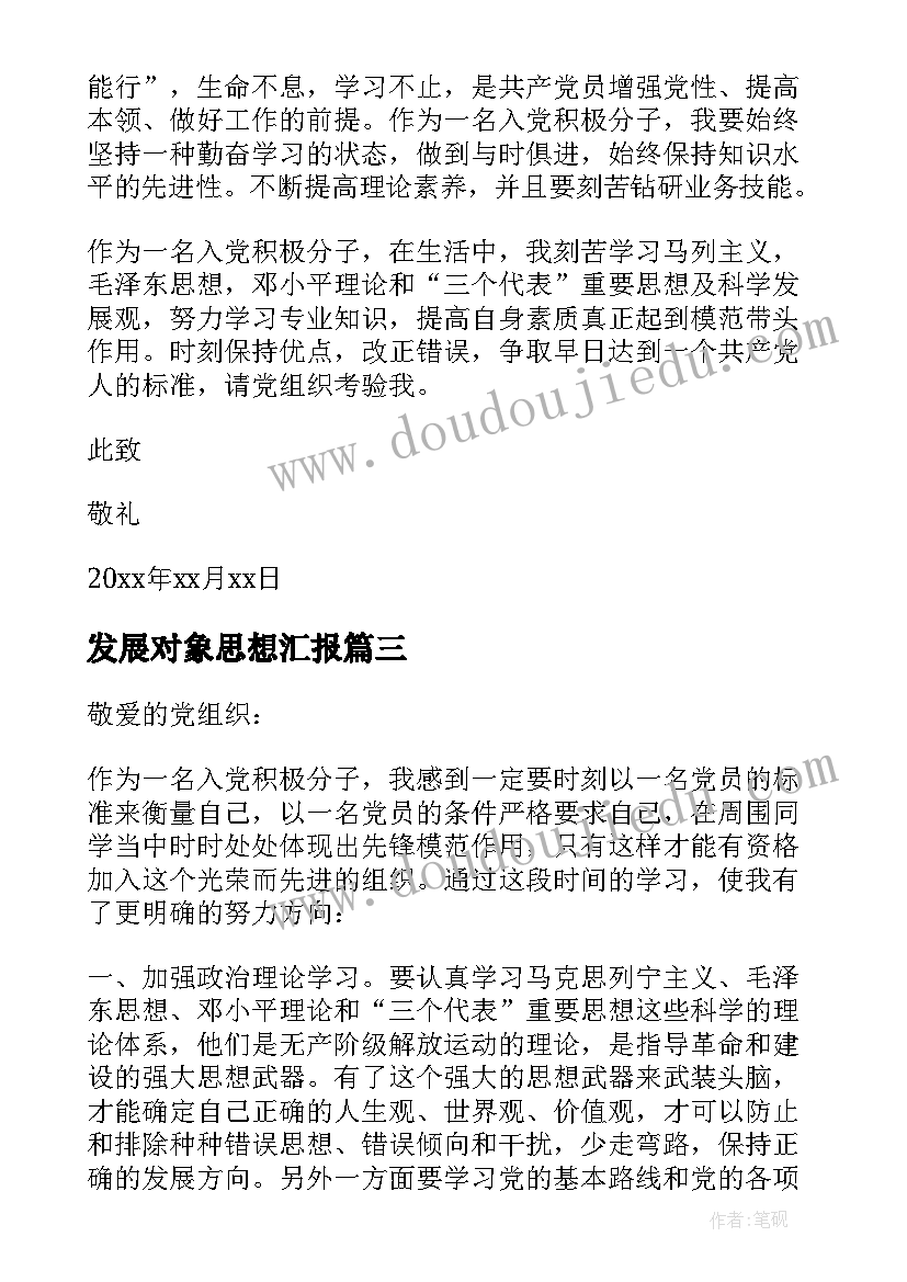 新课标语文课程标准心得(精选5篇)