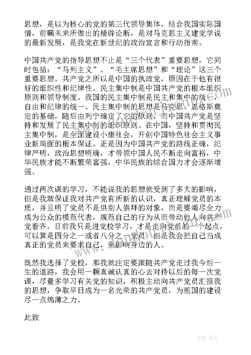 好人感悟名言短句(大全10篇)