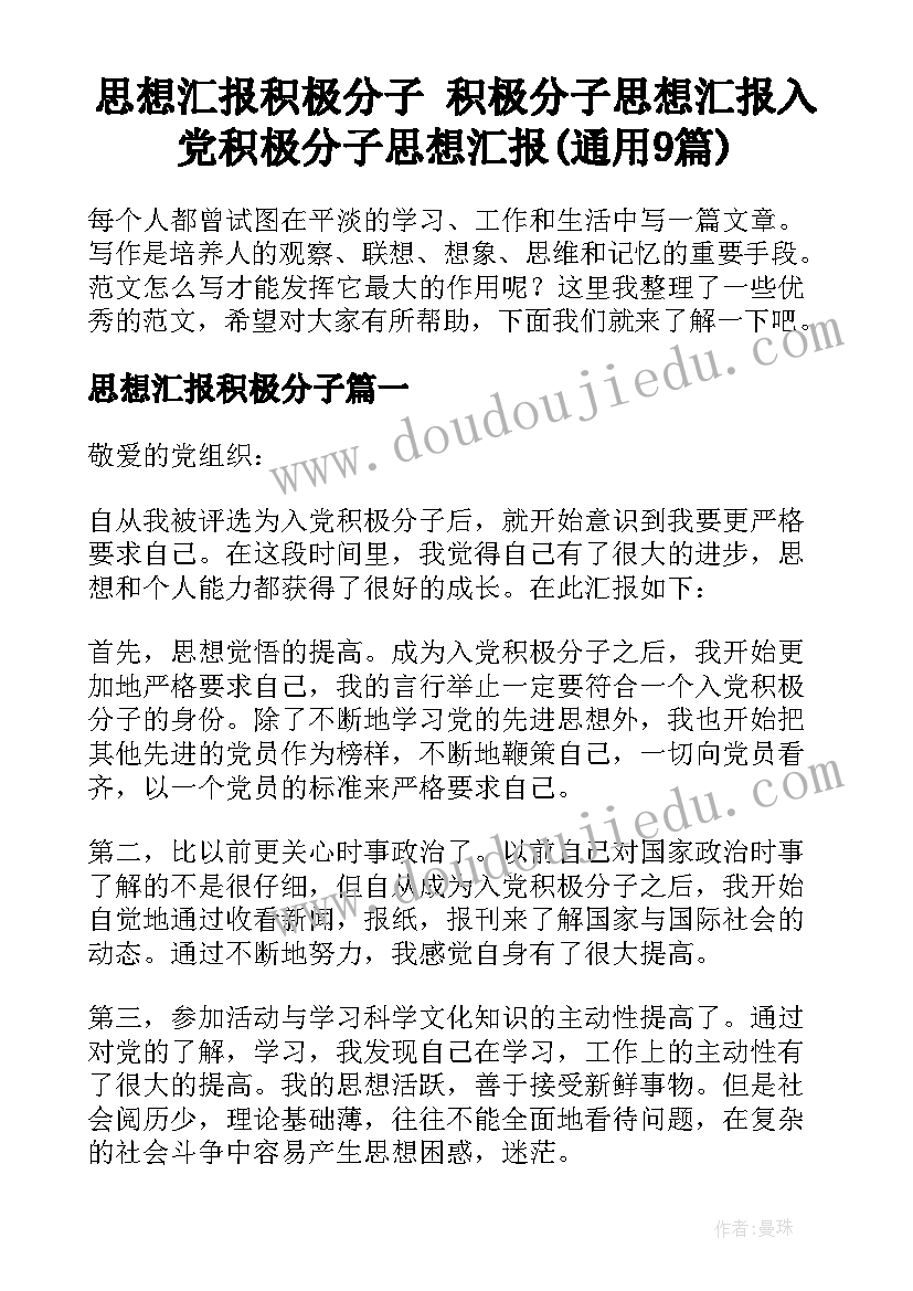 最新学期总结高一 高一学生下学期自我总结(大全5篇)