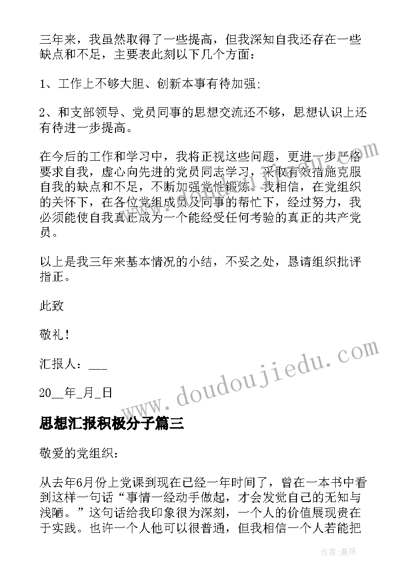 最新学期总结高一 高一学生下学期自我总结(大全5篇)