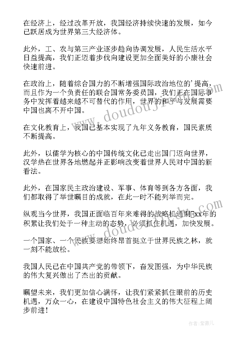 健康教案吃健康的食物反思中班(实用5篇)