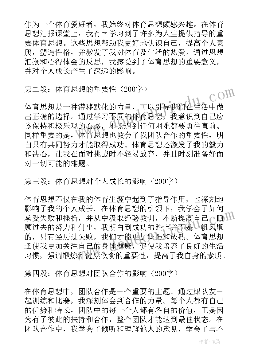 最新消防离职申请书 消防员离职申请书(优秀5篇)