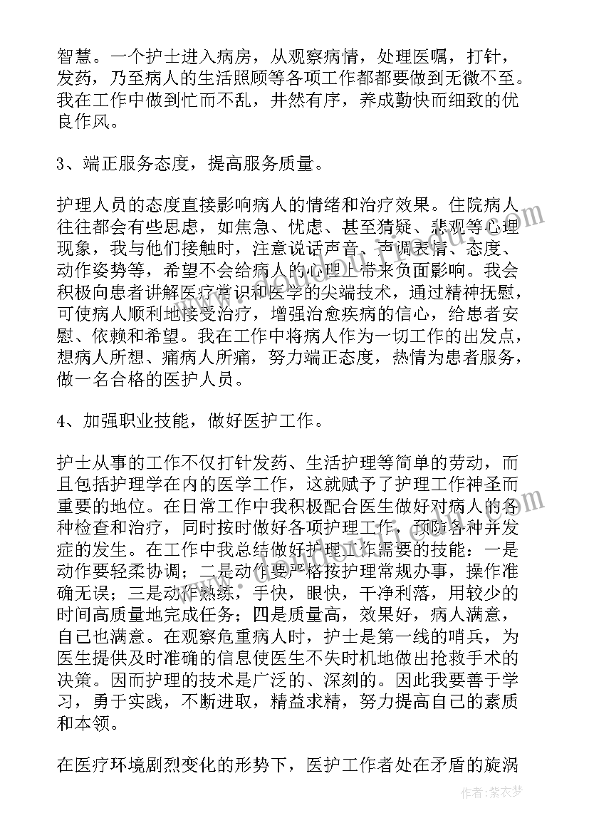 2023年中班美术教案元旦手工(精选5篇)