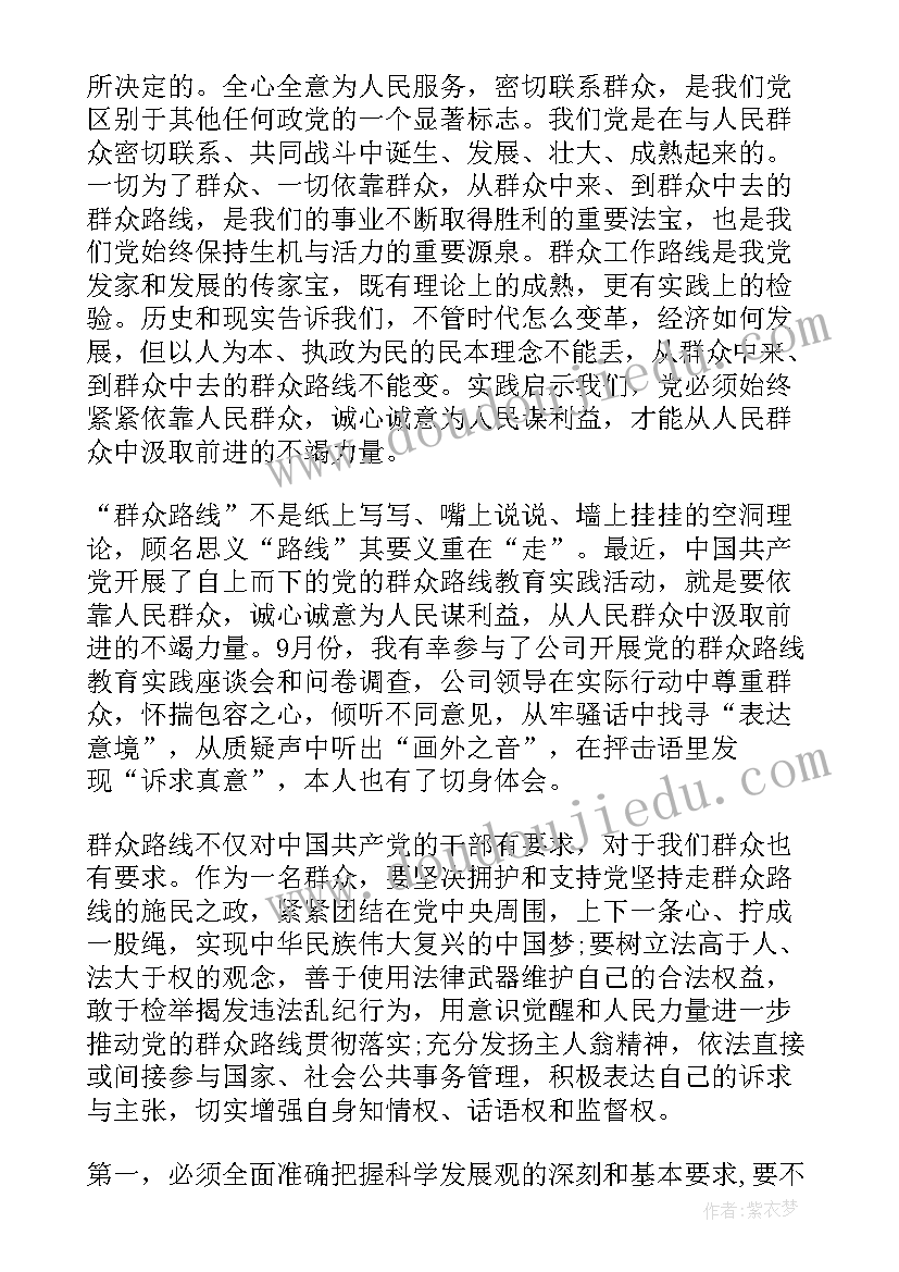 2023年中班美术教案元旦手工(精选5篇)