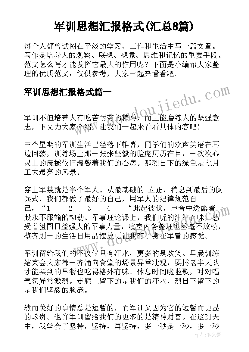 手术室护理个人工作总结(优秀5篇)