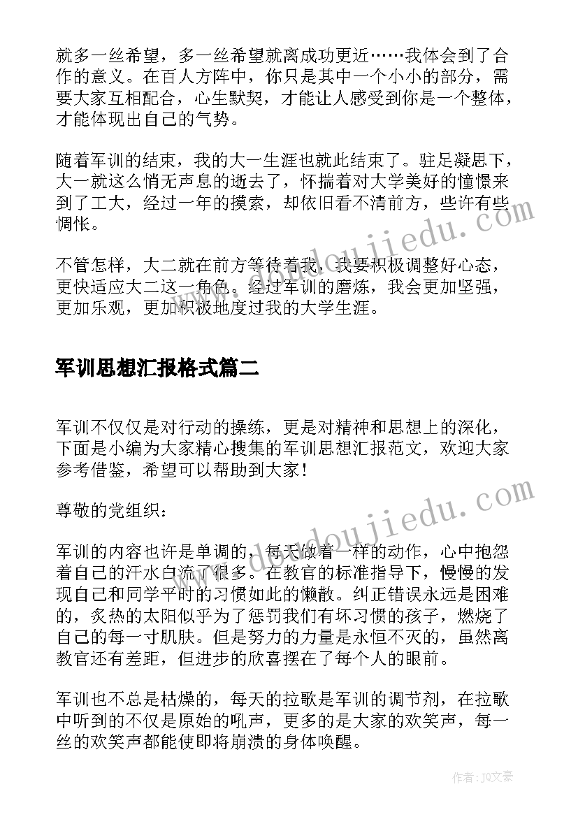 手术室护理个人工作总结(优秀5篇)