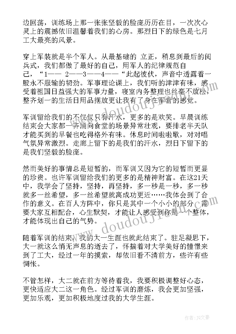 手术室护理个人工作总结(优秀5篇)