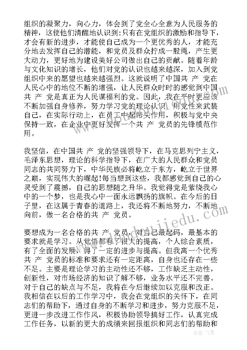 2023年帆布袋供货合同电子版本 电子版汽车配件供货合同(实用5篇)