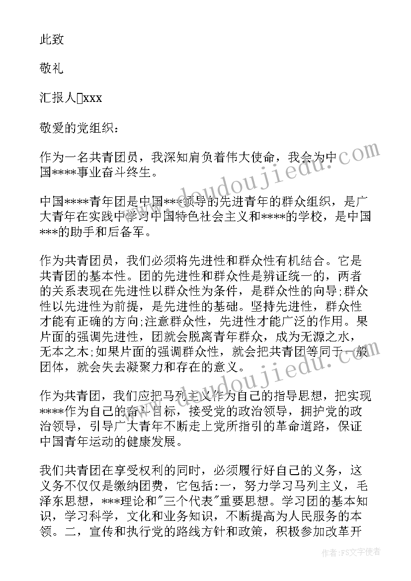 最新小学六年级数学教育教学工作总结(汇总8篇)