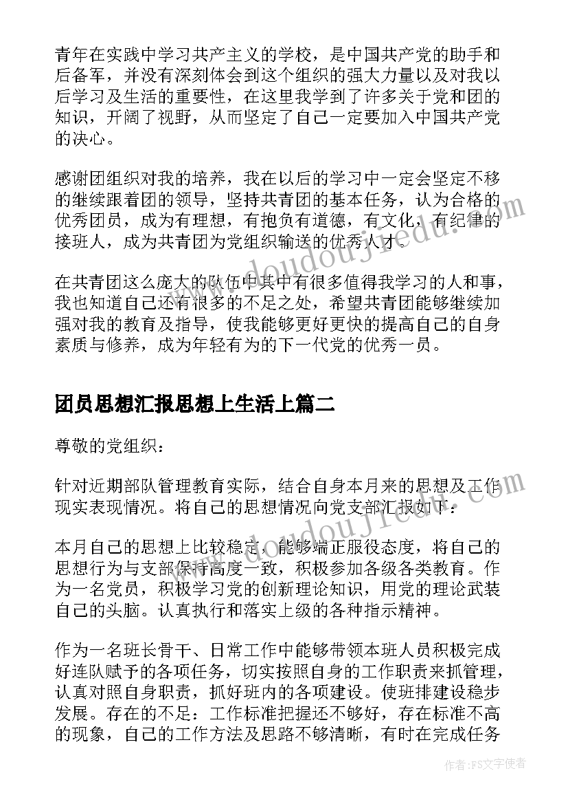 最新小学六年级数学教育教学工作总结(汇总8篇)