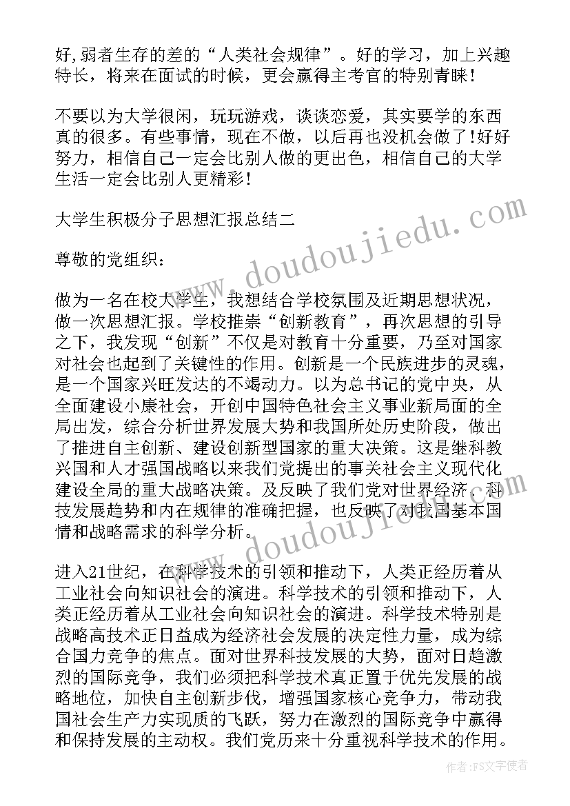 最新天津二手房售出买卖合同查询 天津二手房屋买卖补充合同(优秀5篇)