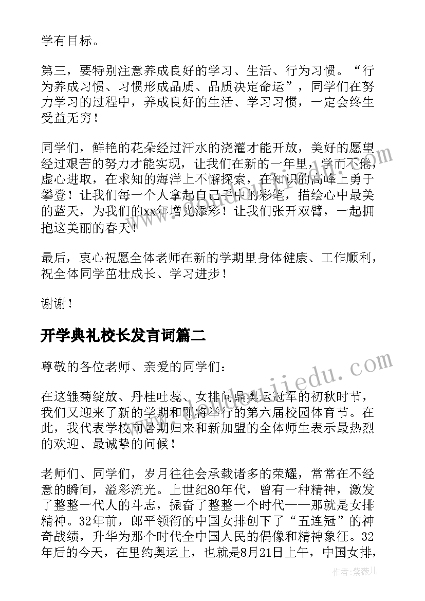 汽车专业的职业生涯规划书(实用5篇)