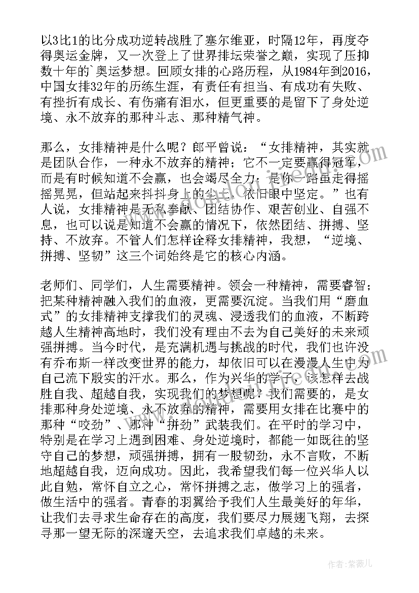 汽车专业的职业生涯规划书(实用5篇)