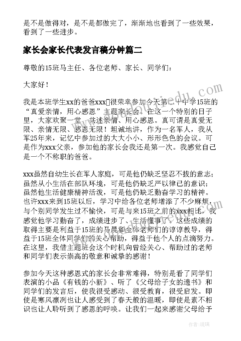 最新统计学论文 统计学的生活应用论文(大全5篇)