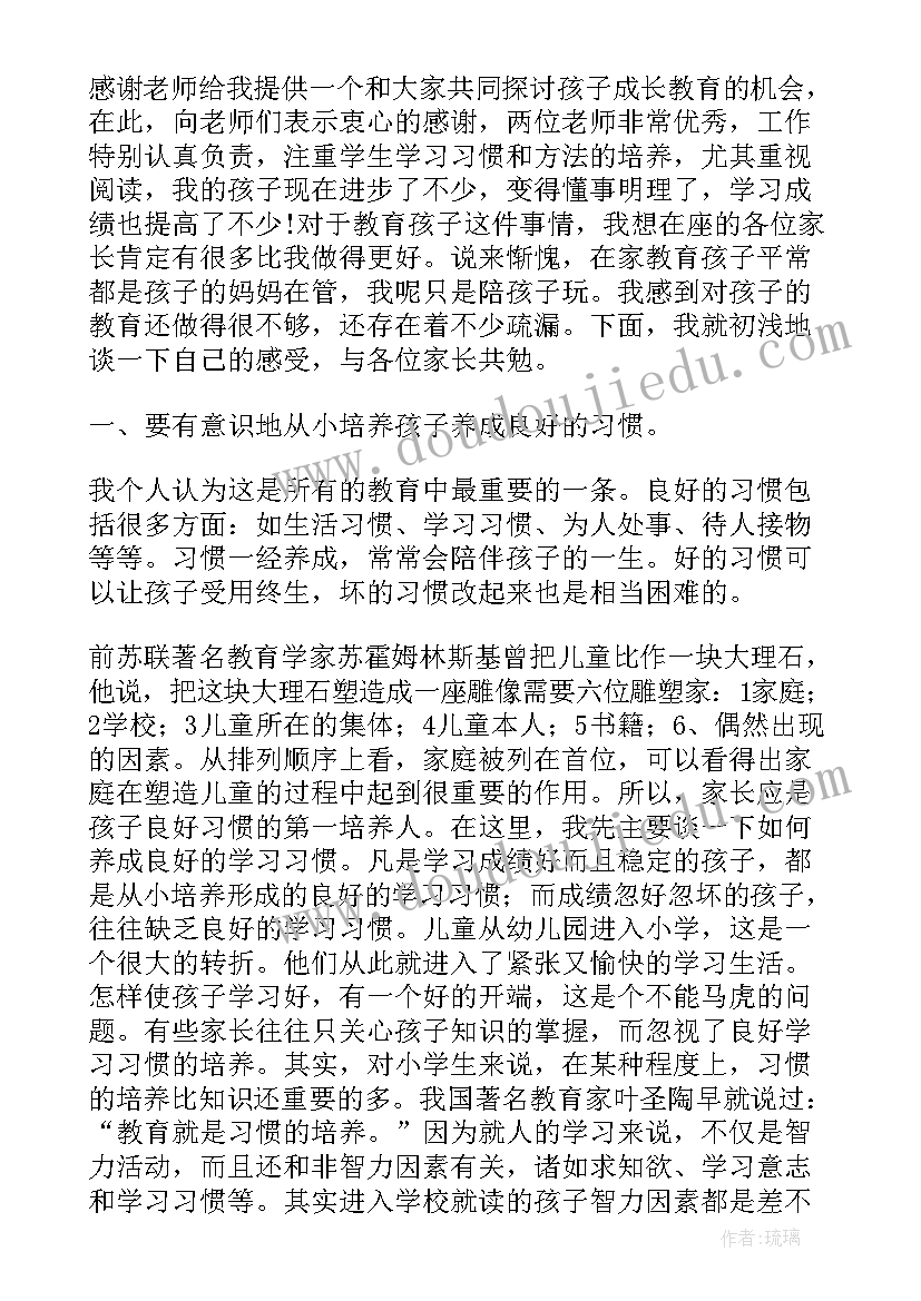 最新统计学论文 统计学的生活应用论文(大全5篇)