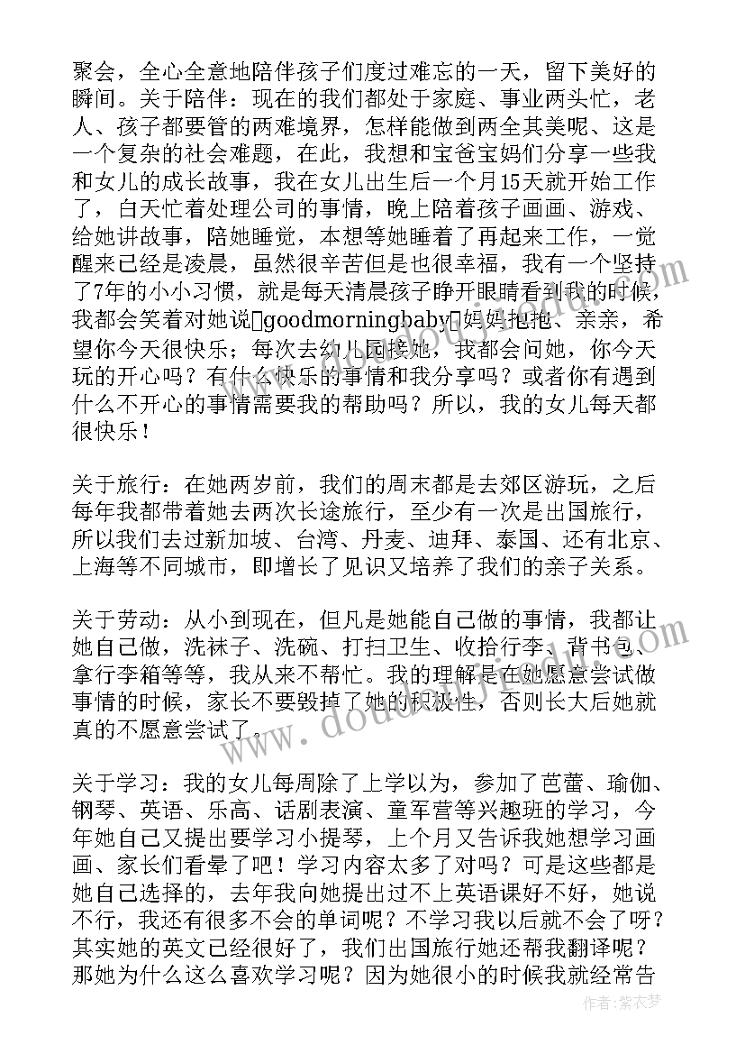 最新文化节发言稿(汇总6篇)