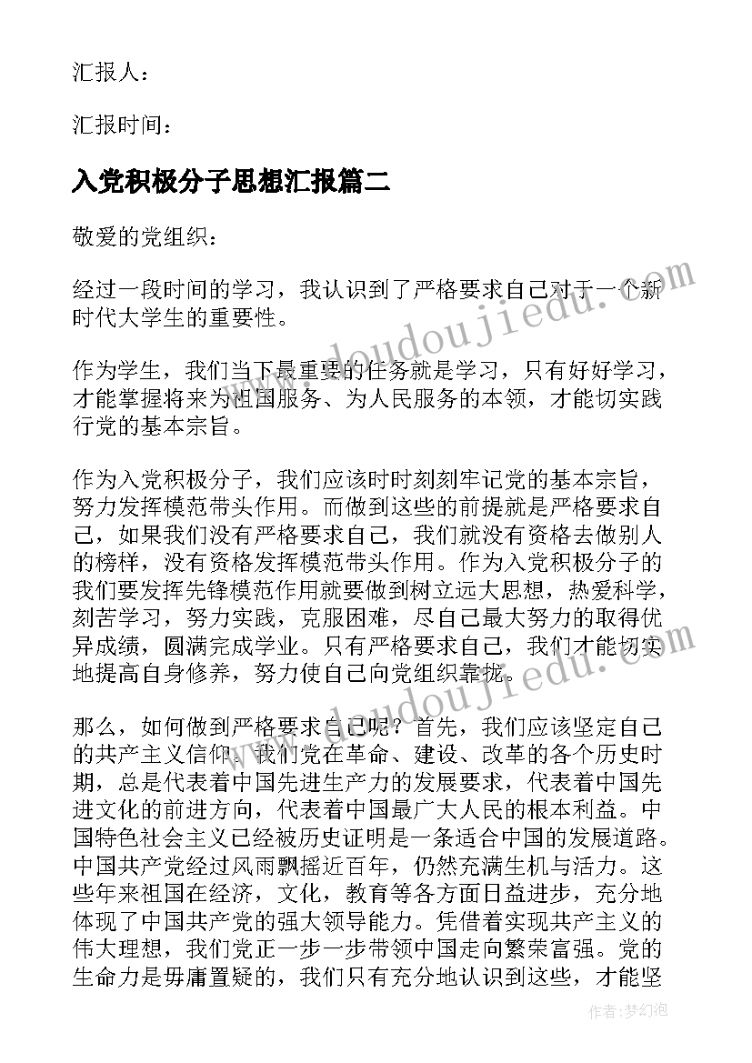 就业协议书没就业有效吗(实用6篇)