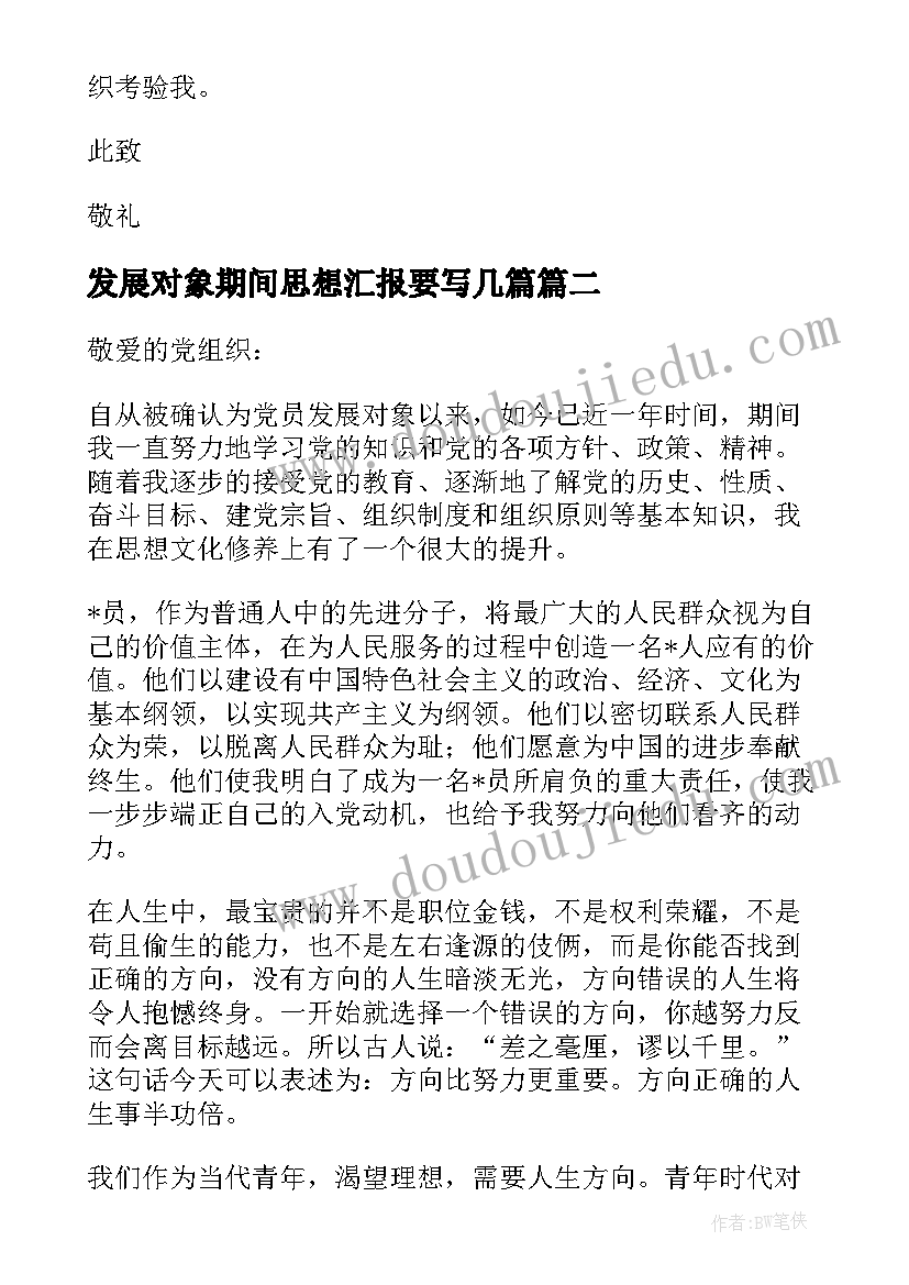 最新中秋节的演讲稿学生 中学生中秋节演讲稿(实用7篇)