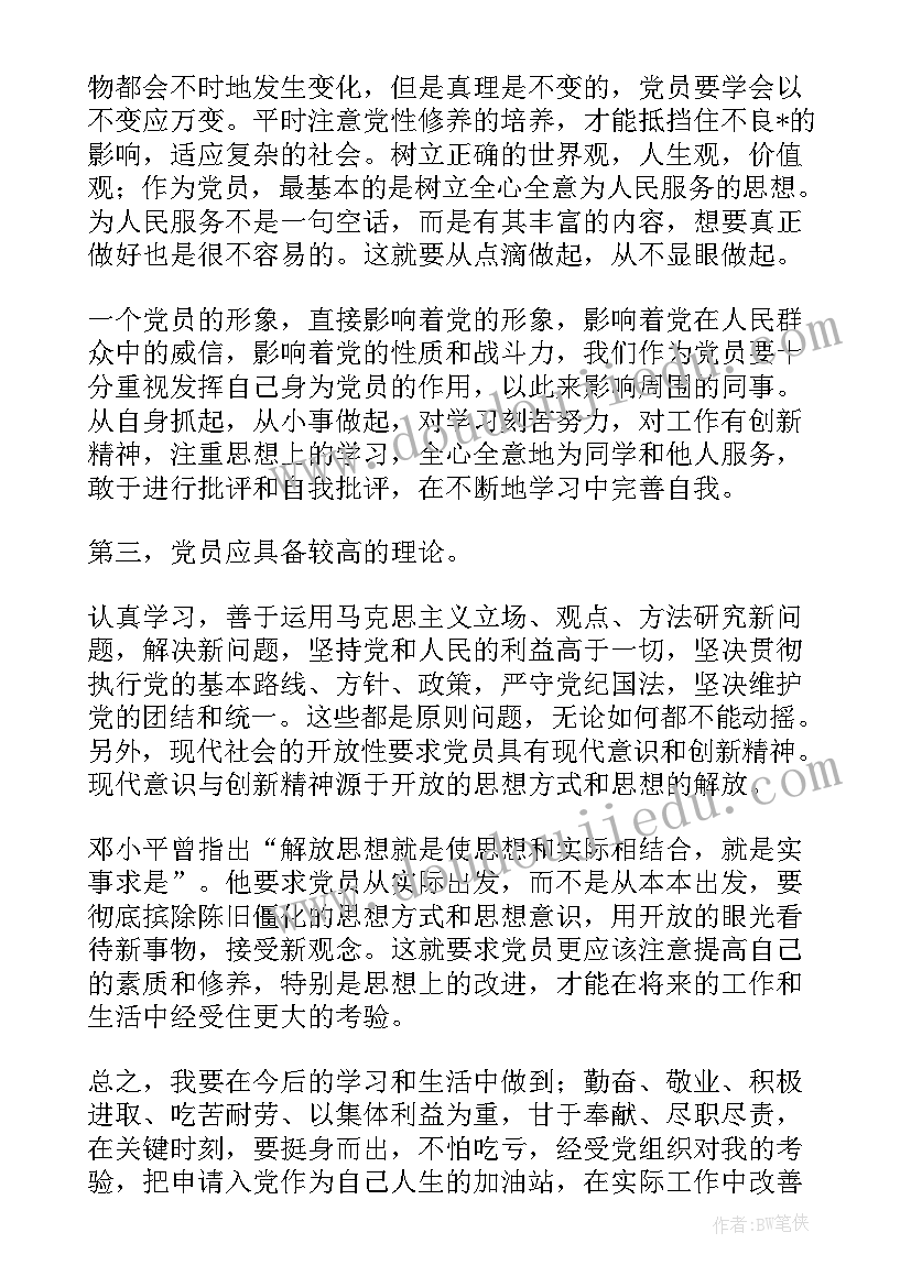 最新中秋节的演讲稿学生 中学生中秋节演讲稿(实用7篇)