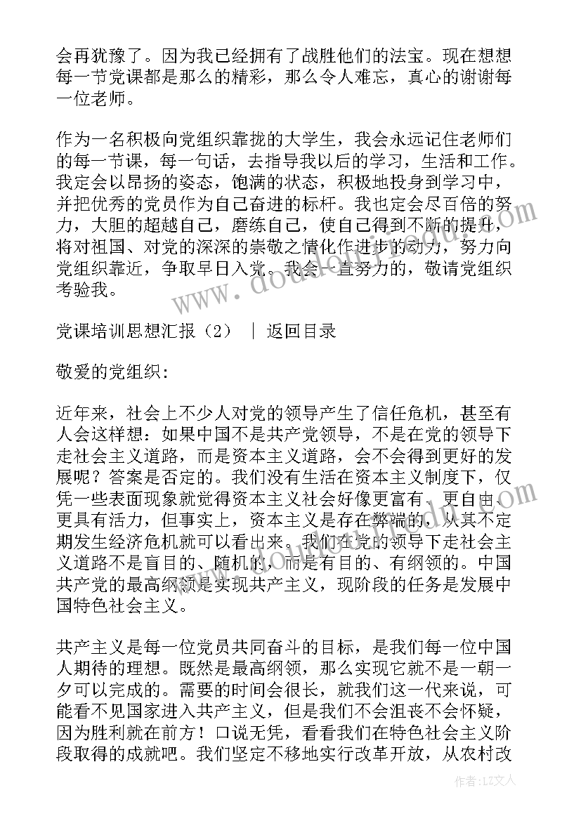 检讨书喝酒(优秀5篇)