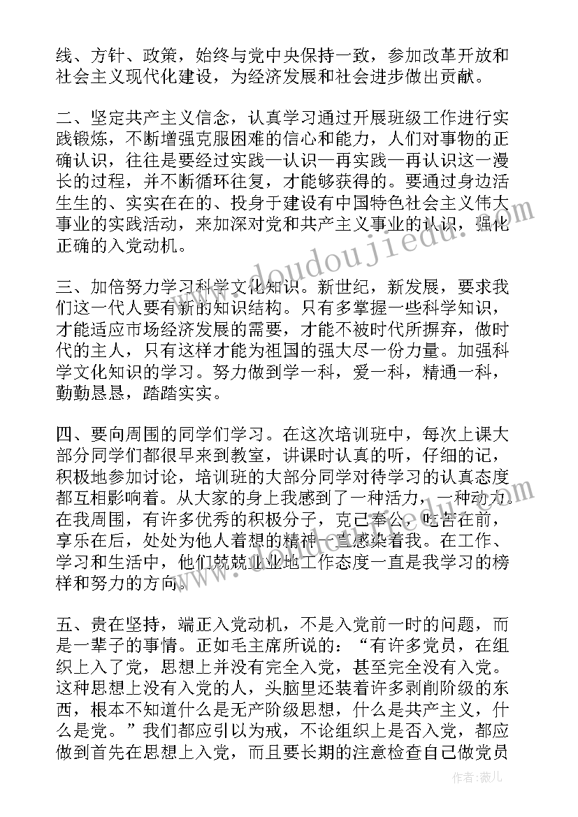 最新大数据专业未来规划书 科学规划未来心得体会(精选5篇)